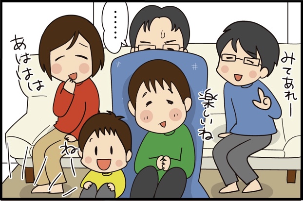 第3話 プレゼントにも個性