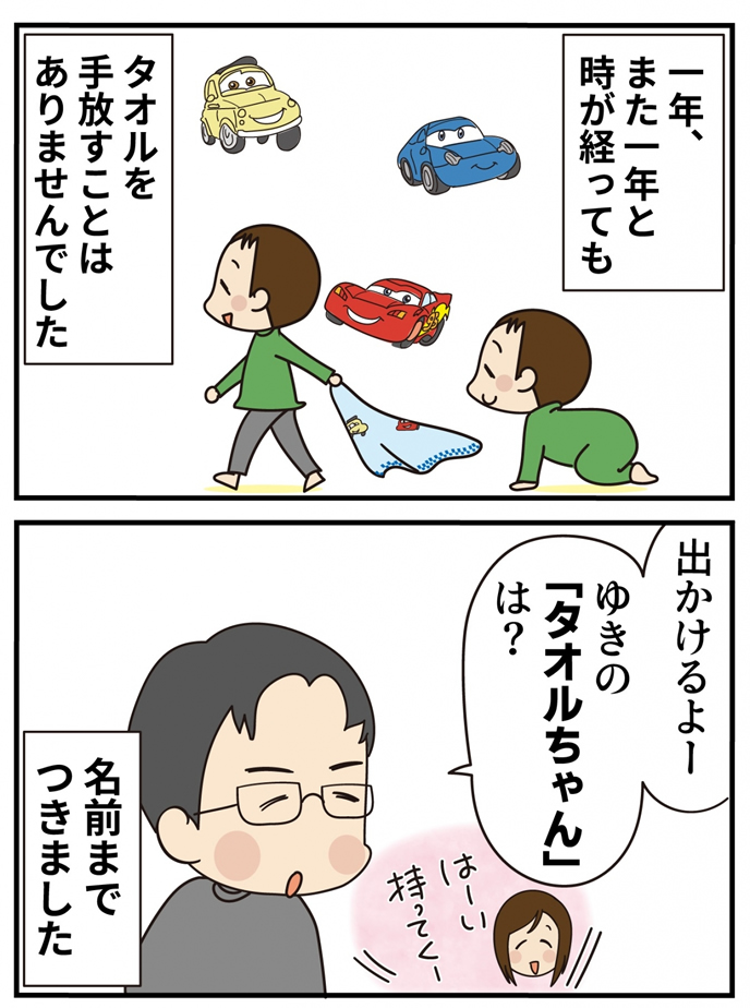 第15話 卒業 前編