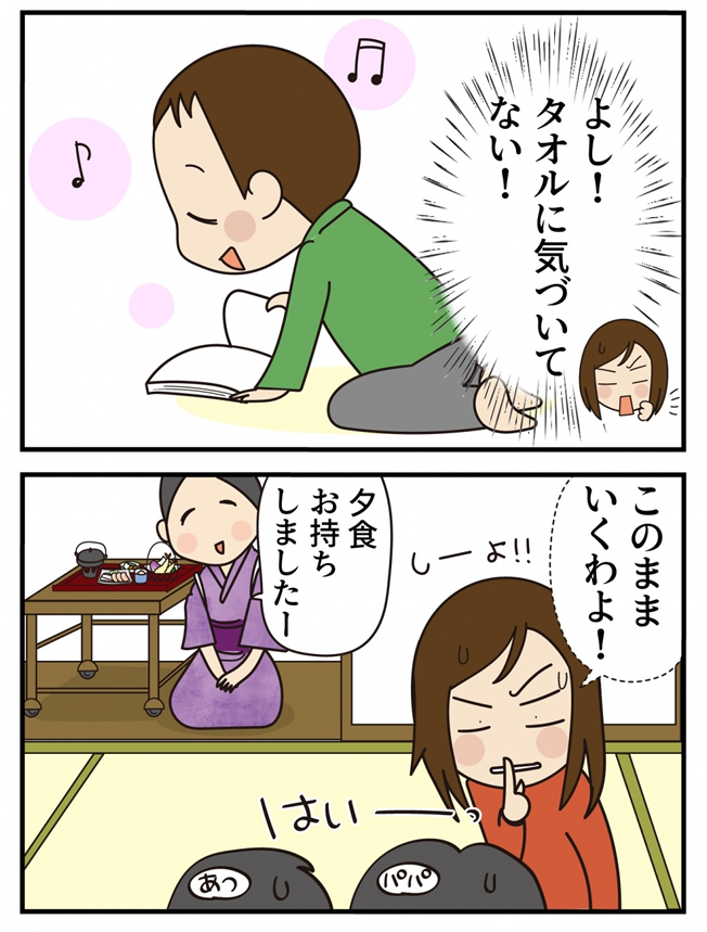 第15話 卒業 前編