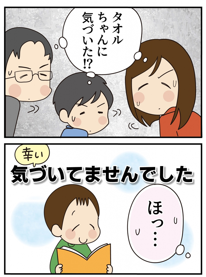 第15話 卒業 前編