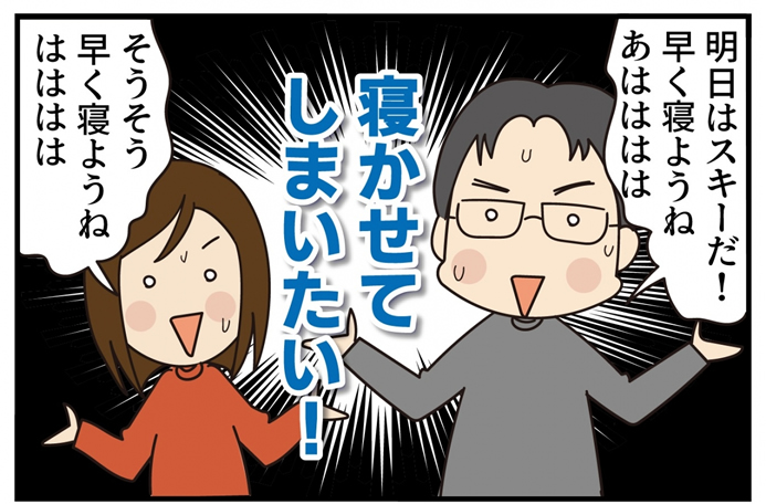 第15話 卒業 前編