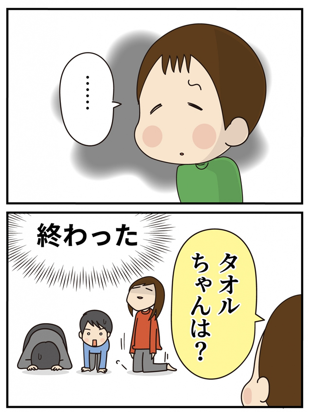 第15話 卒業 前編