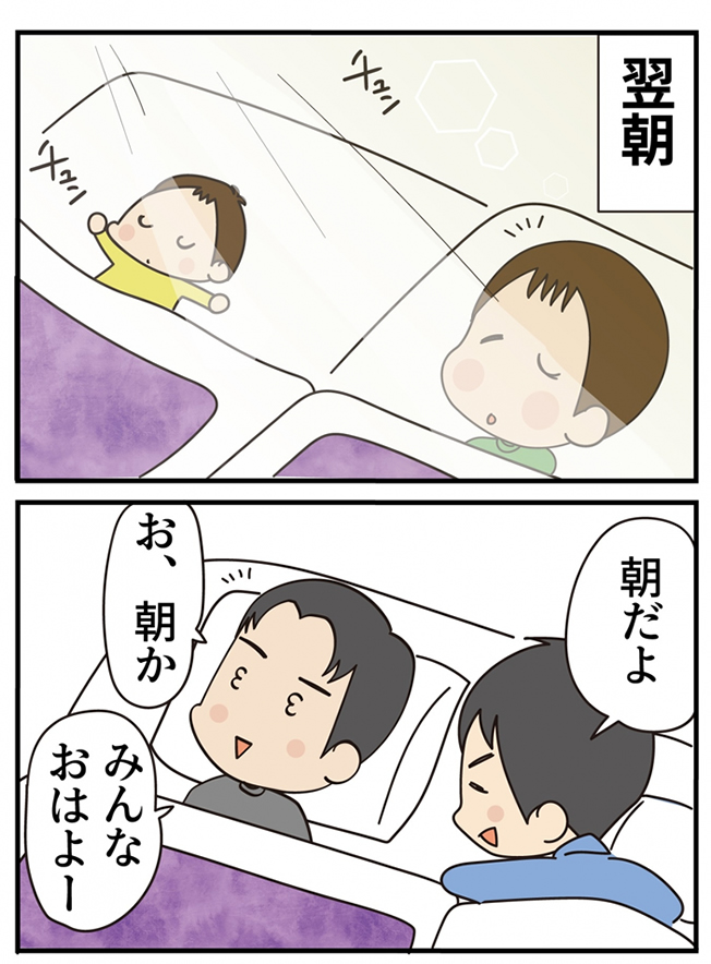 第15話 卒業 前編