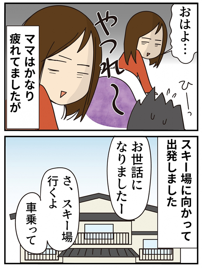 第15話 卒業 前編