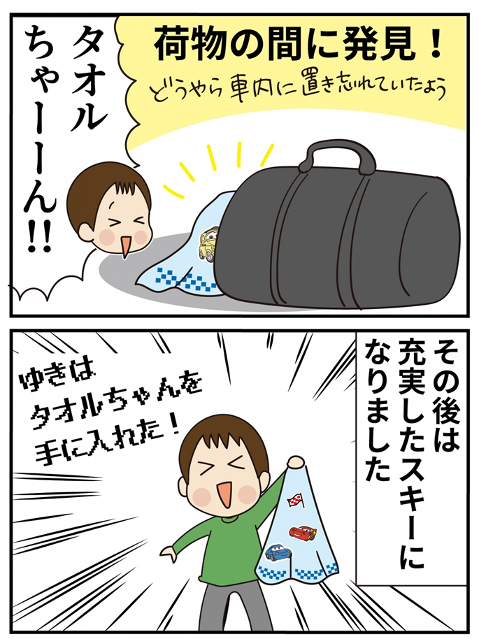 第15話 卒業 前編