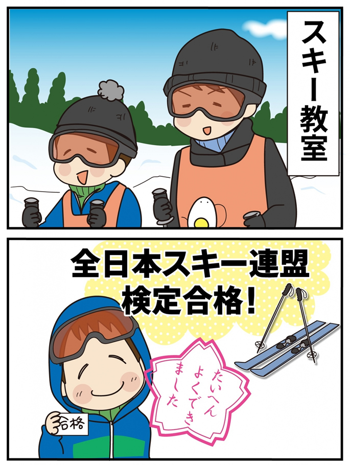 第15話 卒業 前編