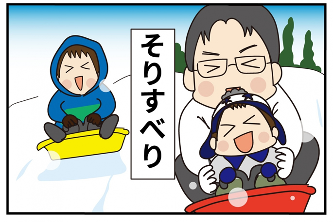 第15話 卒業 前編