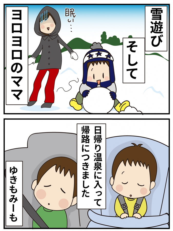 第15話 卒業 前編