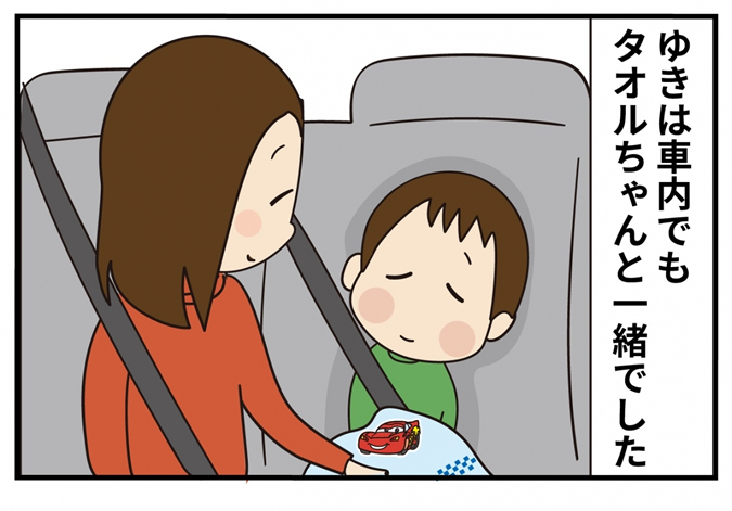 第15話 卒業 前編