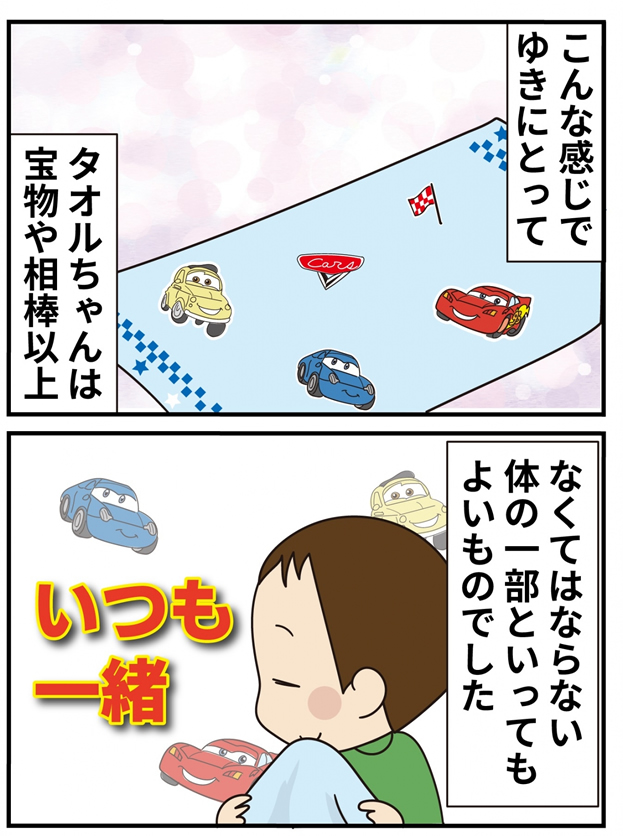 第15話 卒業 前編