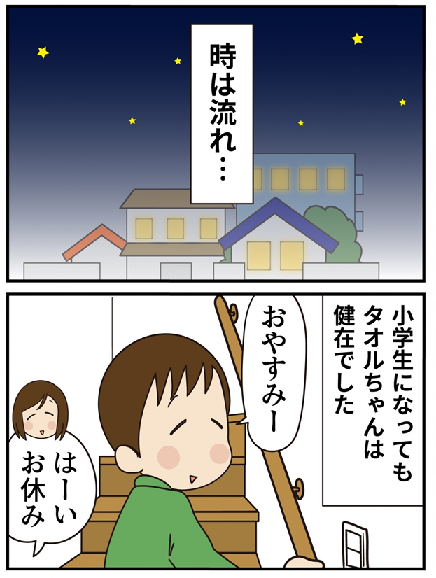 第15話 卒業 前編