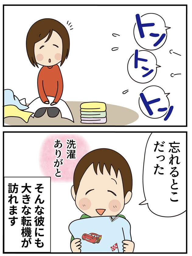 第15話 卒業 前編