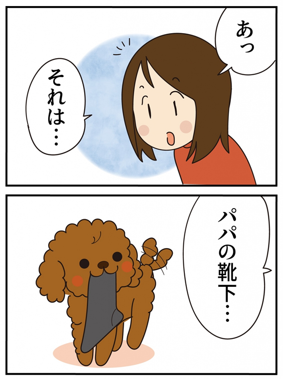 第15話 卒業 後編