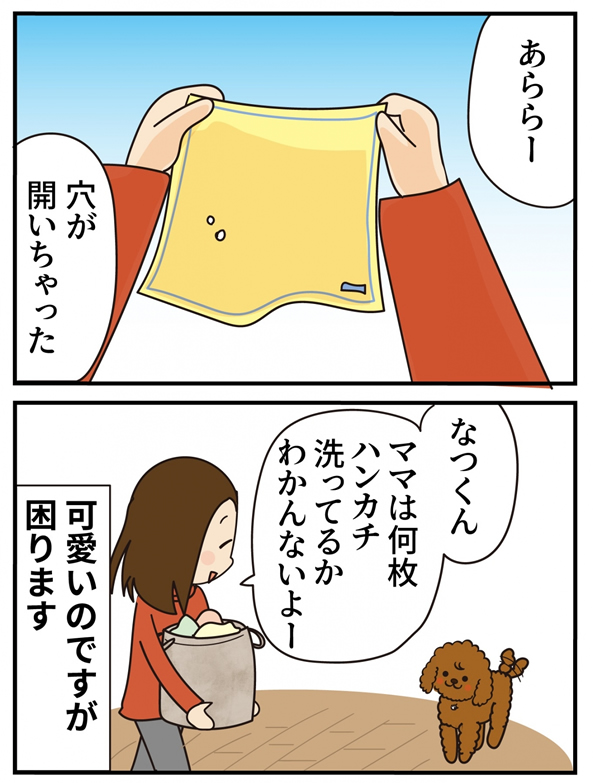 第15話 卒業 後編