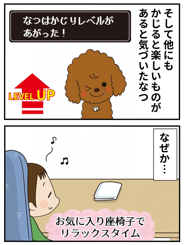 第15話 卒業 後編