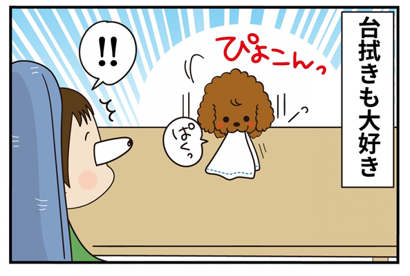 第15話 卒業 後編