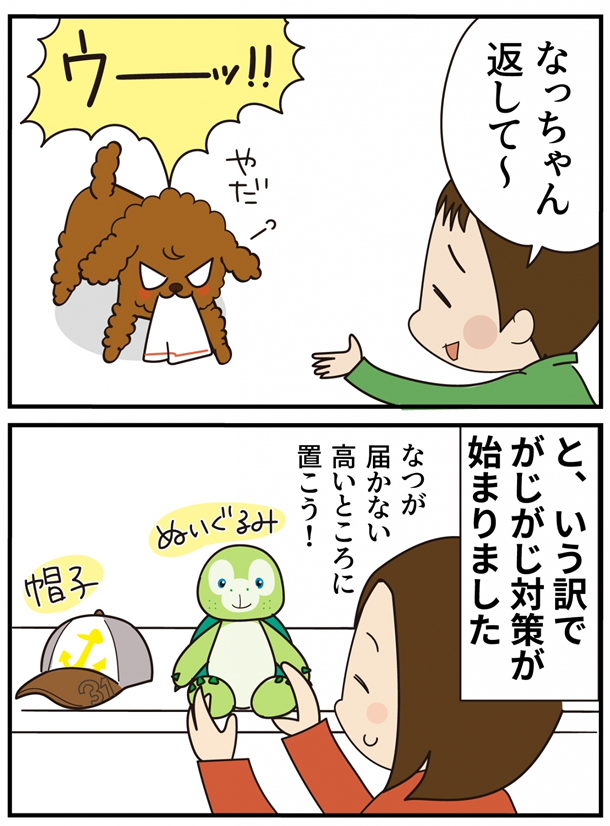 第15話 卒業 後編