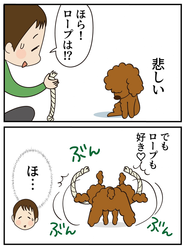 第15話 卒業 後編