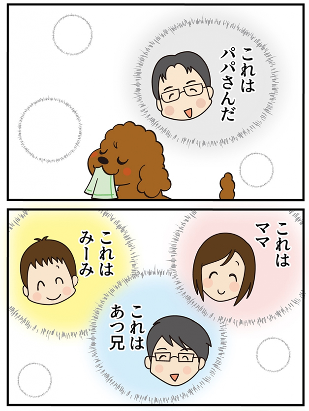 第15話 卒業 後編