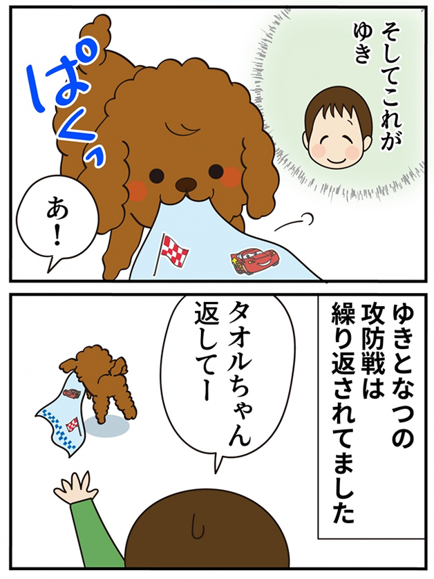 第15話 卒業 後編