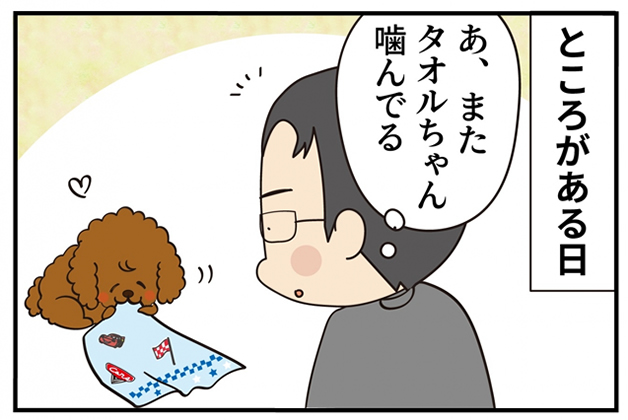 第15話 卒業 後編