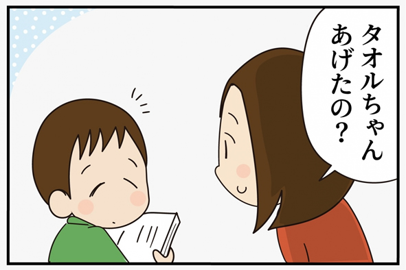 第15話 卒業 後編