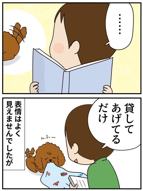 第15話 卒業 後編