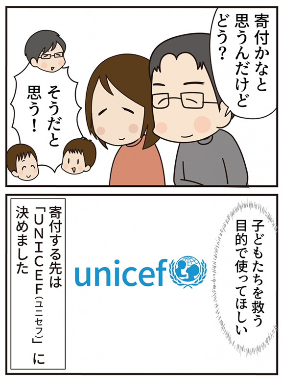 第16話 ブルードット