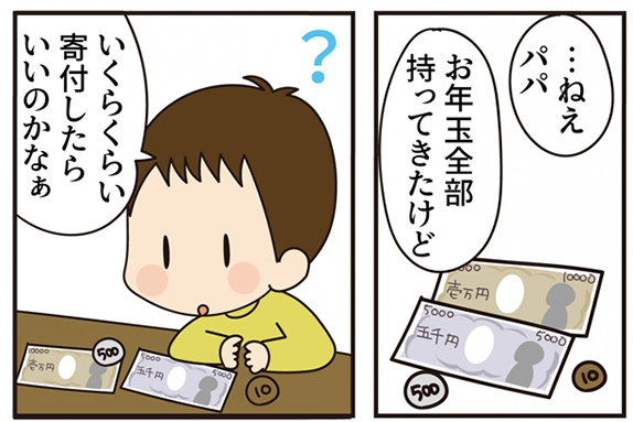 第16話 ブルードット