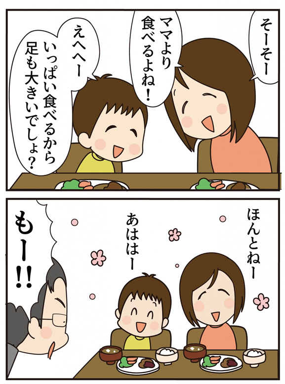 第17話 妙薬は時に苦し (前編)