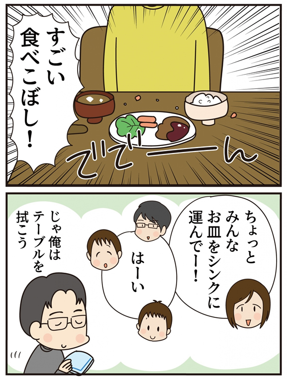 第17話 妙薬は時に苦し (前編)