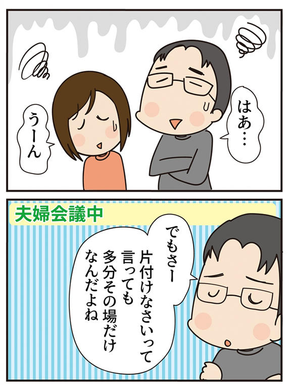 第17話 妙薬は時に苦し (前編)