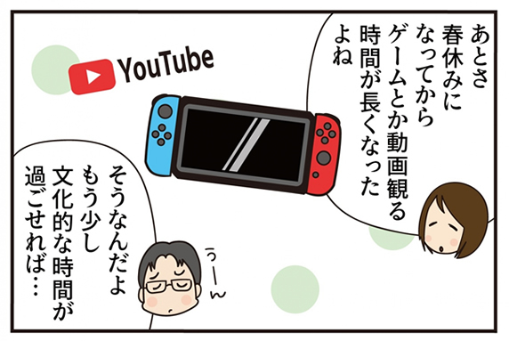 第17話 妙薬は時に苦し (前編)