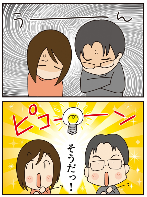 第17話 妙薬は時に苦し (前編)