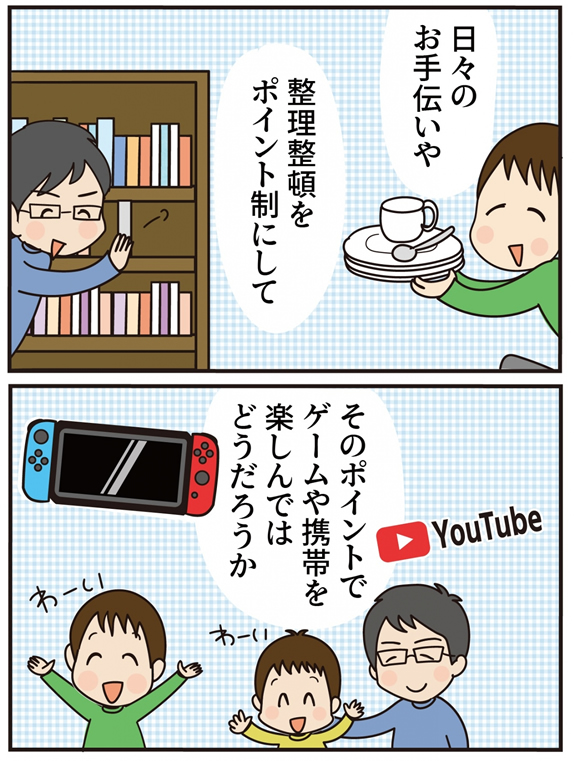 第17話 妙薬は時に苦し (前編)