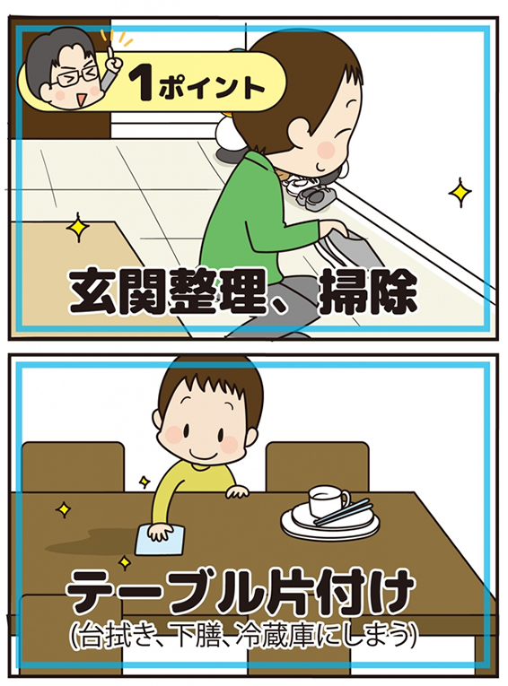 第17話 妙薬は時に苦し (前編)