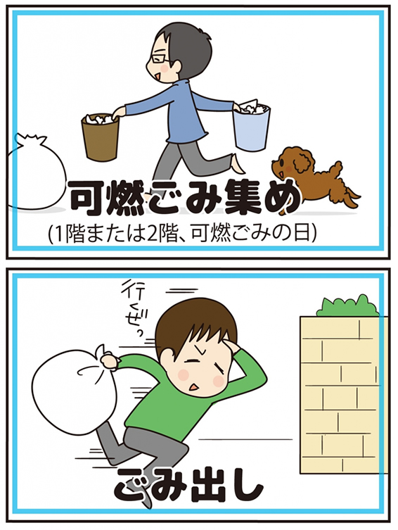 第17話 妙薬は時に苦し (前編)