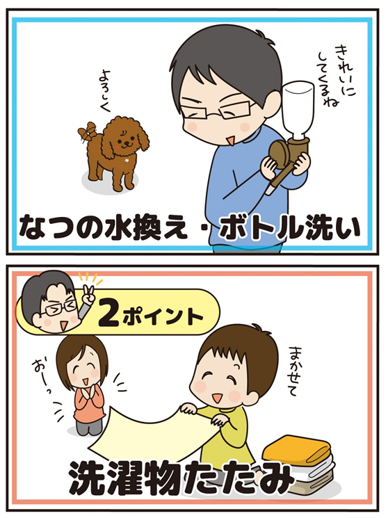 第17話 妙薬は時に苦し (前編)