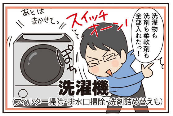 第17話 妙薬は時に苦し (前編)