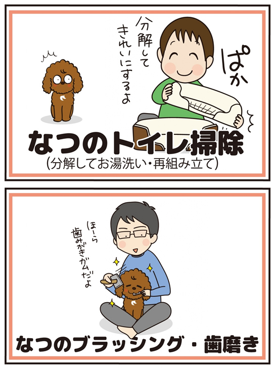 第17話 妙薬は時に苦し (前編)