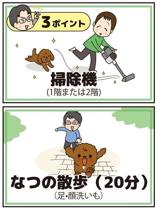 第17話 妙薬は時に苦し (前編)