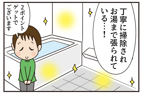 第17話 妙薬は時に苦し (後編)