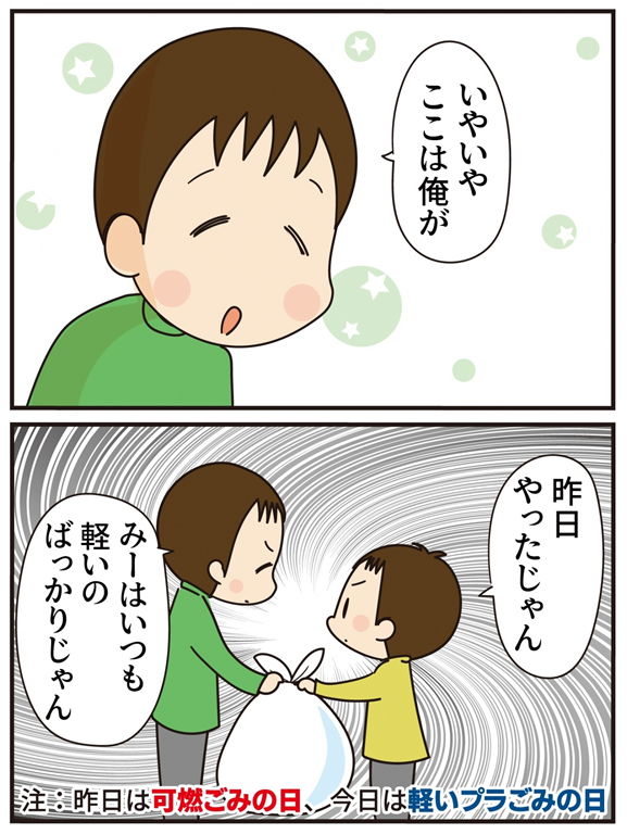 第17話 妙薬は時に苦し (後編)