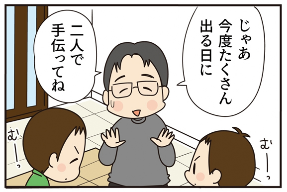 第17話 妙薬は時に苦し (後編)