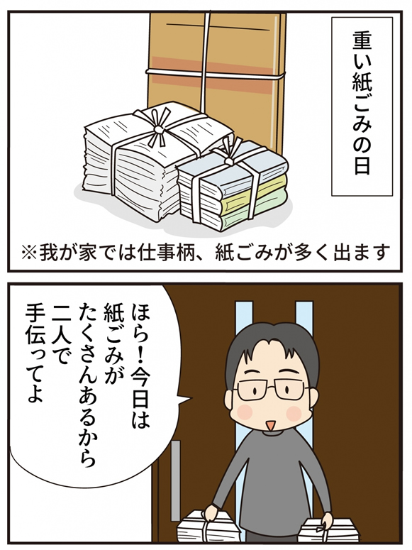 第17話 妙薬は時に苦し (後編)