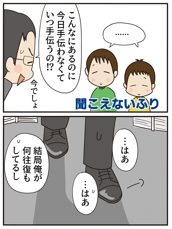 第17話 妙薬は時に苦し (後編)