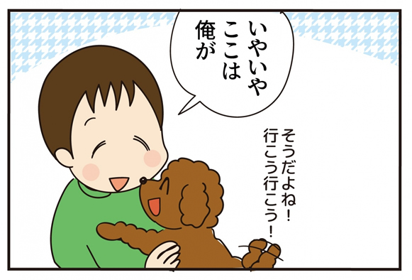 第17話 妙薬は時に苦し (後編)