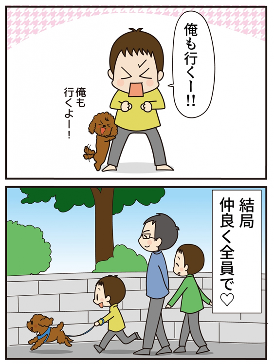 第17話 妙薬は時に苦し (後編)