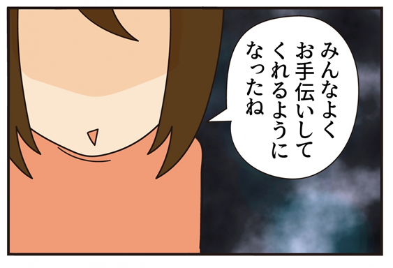 第17話 妙薬は時に苦し (後編)