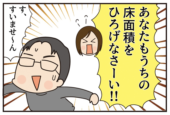 第17話 妙薬は時に苦し (後編)